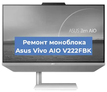 Модернизация моноблока Asus Vivo AIO V222FBK в Самаре